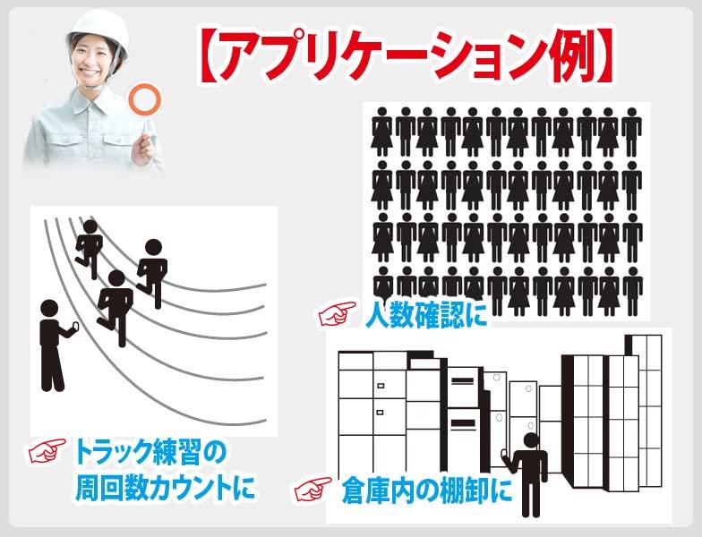 Line Seiki Electronic Counter DK-100D [Office Supplies]