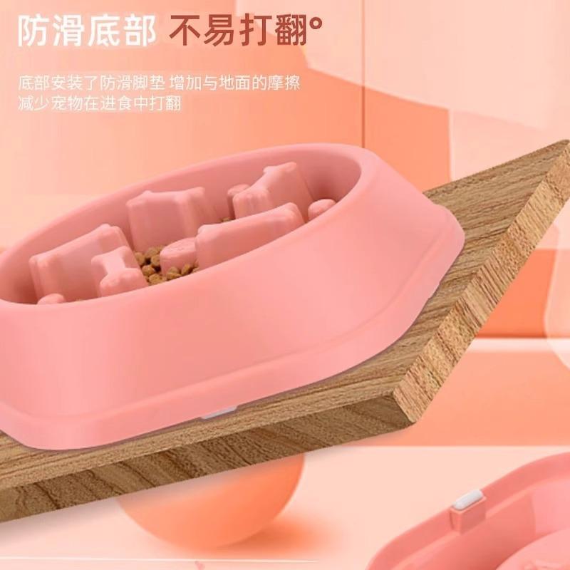 

Dog Slow Food Bowl Dog Bowl Dog Bowl Pet Supplies Small Dog Dog Food Bowl Cat Bowl Anti-choking Food Bowl Double Bowl Non-slip Pet Slow Food Bowl - Cool Grey - 1 piece