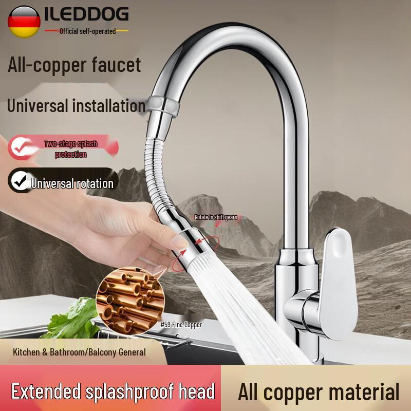 iLeddog Universal Swivel Faucet Aerator