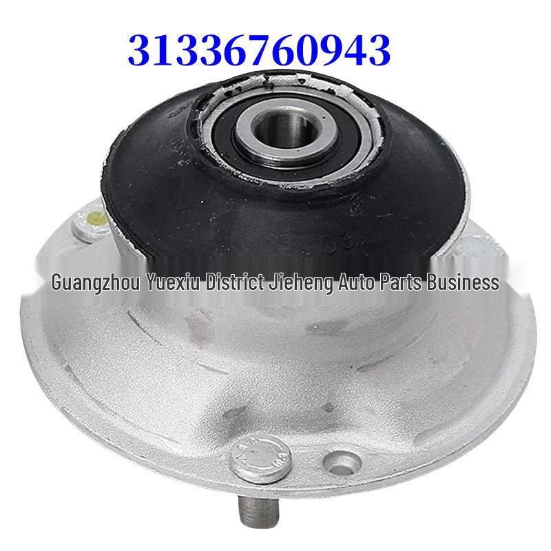 

BMW 3 Series E46 Shock Absorber Top Mount Strut Bearing