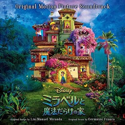 [CD] Encanto Original Motion Picture Sound Track / Lin-Manuel Miranda Disney NEW