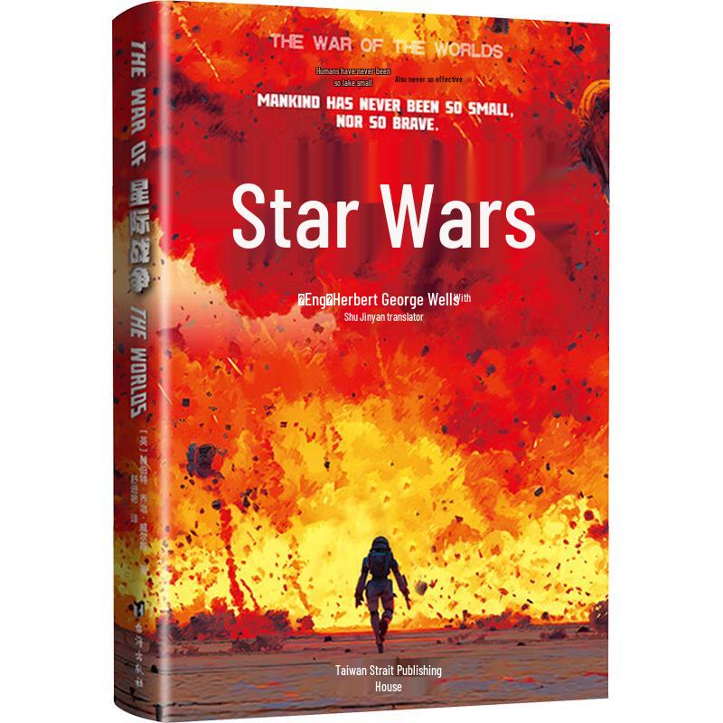 Interstellar War: Sci-Fi Classic
