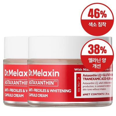 Crema sbiancante in capsule all'astaxantina, 50 ml, 2 unità