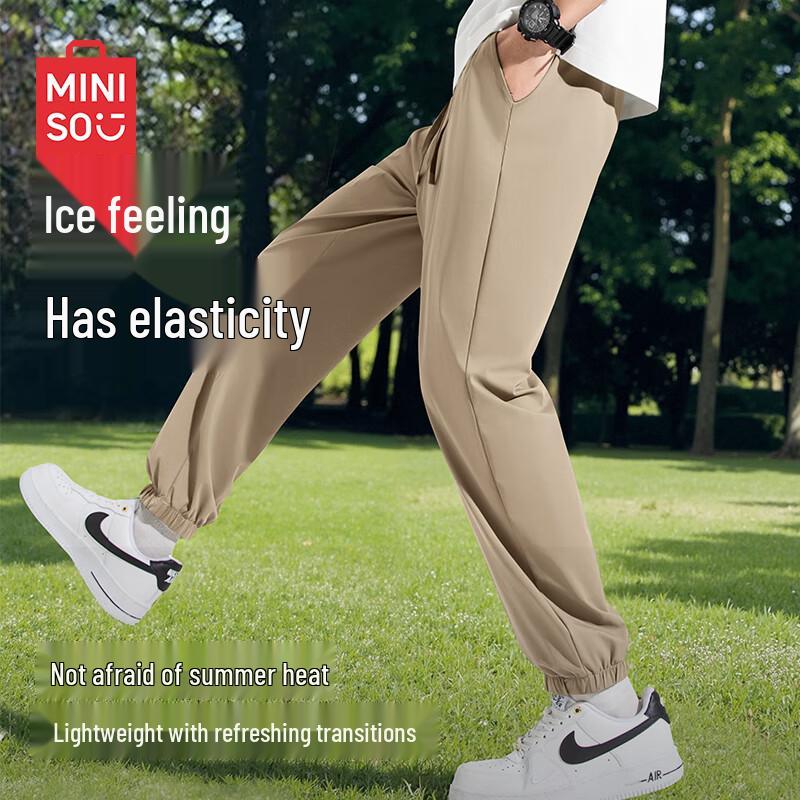 MINISO Men's Summer Ice Silk Loose Fit Casual Drawstring Jogger Pants