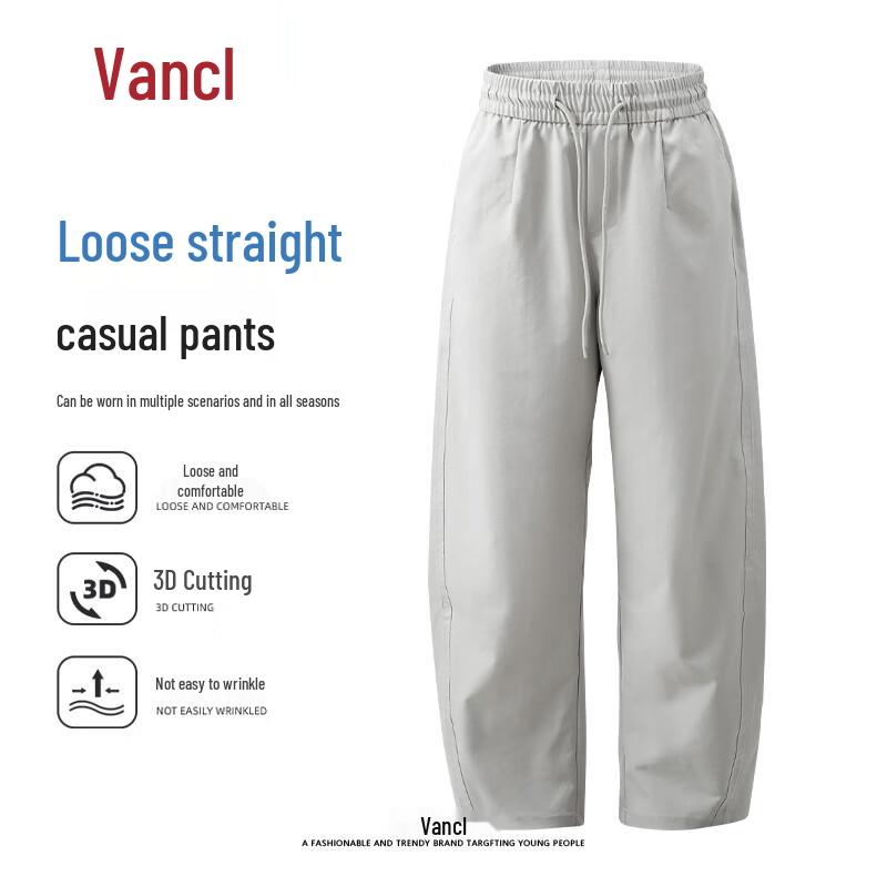 VANCL Men's Casual Loose Straight-Leg Trousers