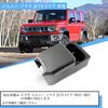 Coleya Rear Console Box for Jimny Nomad JC74 Includes Drink Storage Tray with Easy Car Accessories (5-Door) 2024~, Holder, 2-in-1 Lid, Non-Slip,