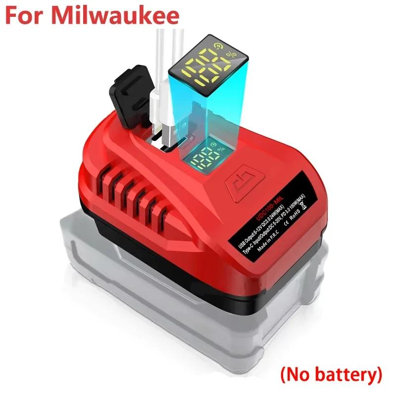 

Зарядное устройство-адаптер для аккумуляторов Makita/Dewalt/Milwaukee/Bosch/Einhell 18V Li-ion со входом/выходом USB Type-C, светодиодным дисплеем