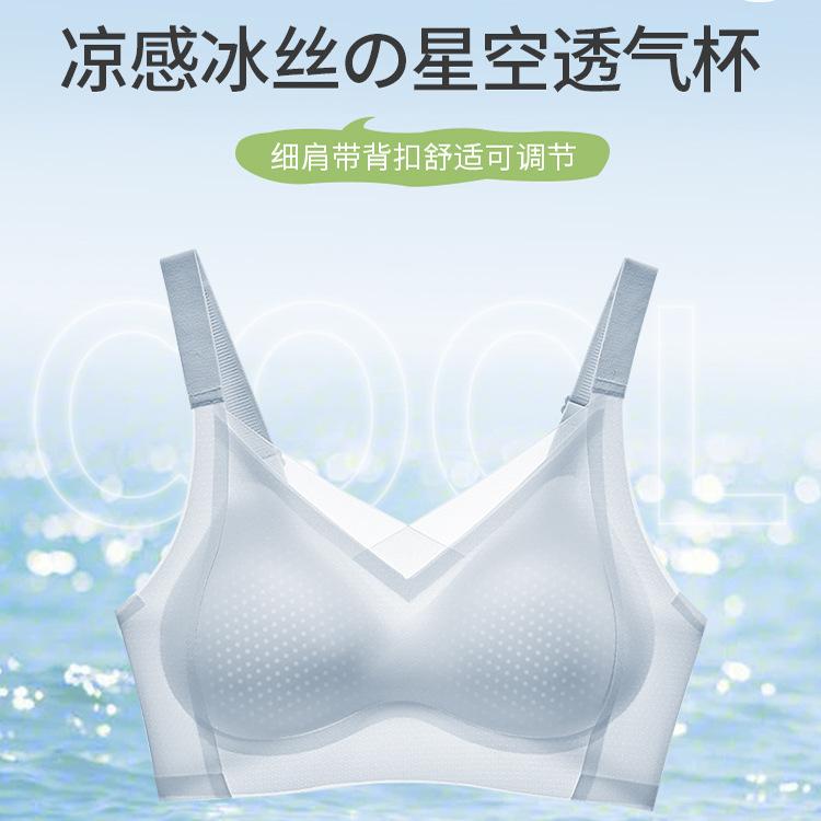 

Ultra-thin seamless cool feeling ice silk without steel ring sports yoga vest, back buckle gathered, breast top support bra m suitable for 52.5kg and below 32/70, 34/75abc
