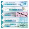 MASHIRO Medicated Whitening Powder, Pomegranate Mint, 30g (Approx. 100 uses) - Whitening Toothpaste for Stain Removal, Yellowing, and Bad Breath Relie