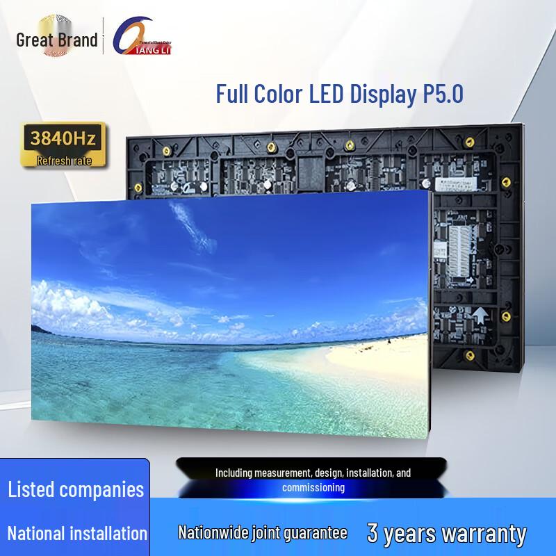 Qiangli Jucai Indoor Small-Pitch COB LED Display CN Plug (adapter Included)