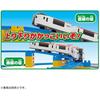 Let's Enjoy the Takara Tomy Boys' Plarail On 2 Types of Slopes! Three-dimensional Streamer Rail K...