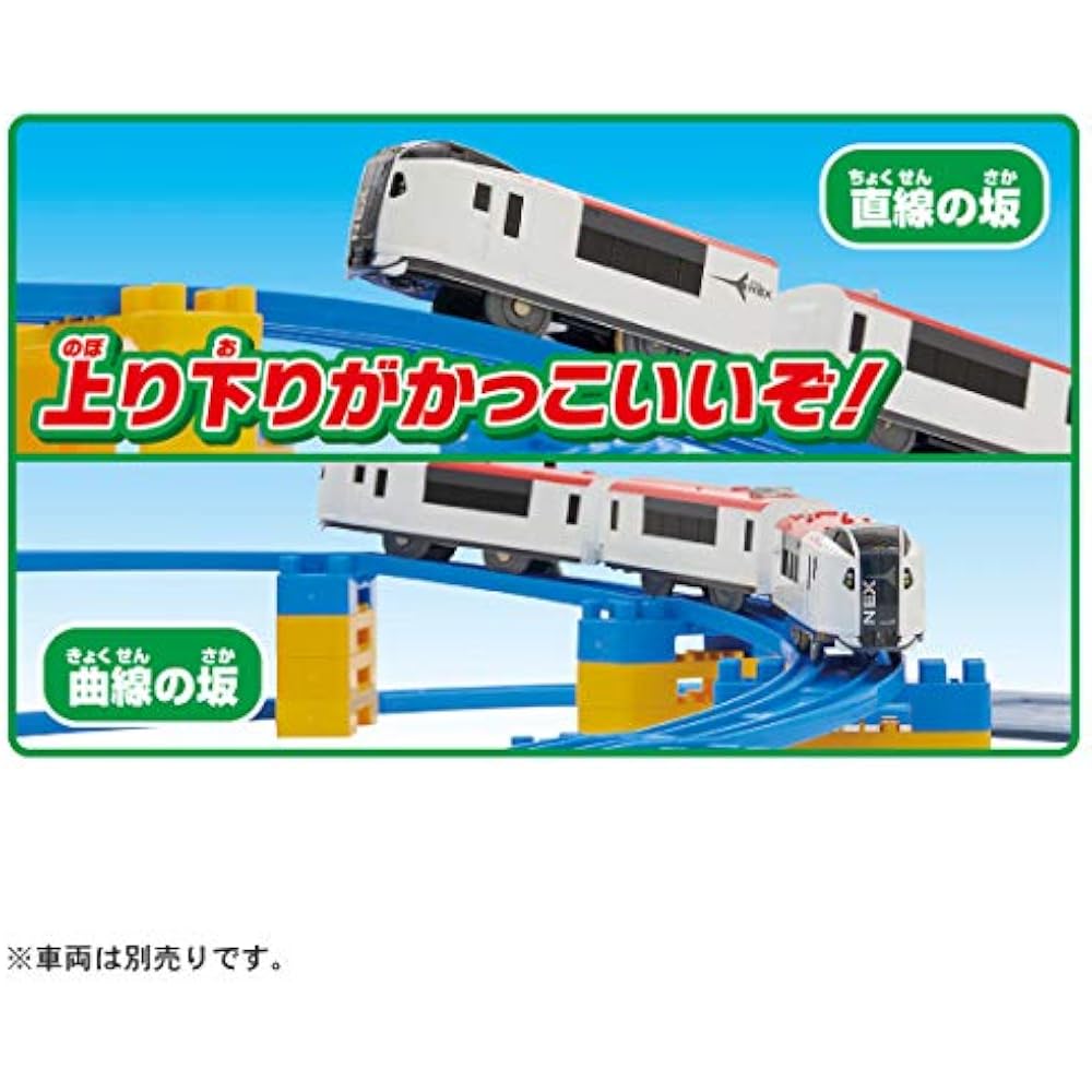 Let's Enjoy the Takara Tomy Boys' Plarail On 2 Types of Slopes! Three-dimensional Streamer Rail K...
