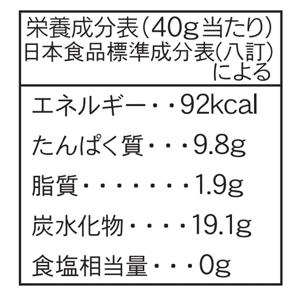 Nakajimaen Bottled Powdered Tea, Nakajimaen Selected Green Tea, 40g x 2 packs