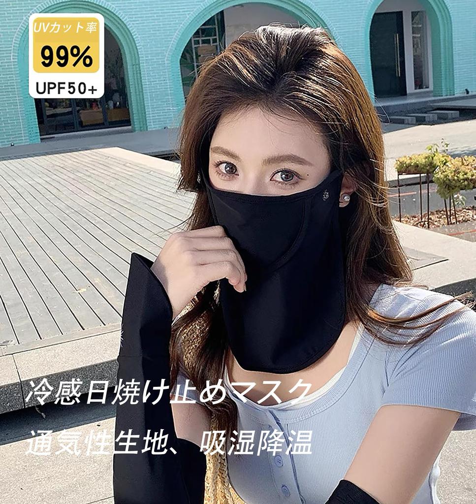 [VEVE & MIKI] Sun Protection Face Cover, Collaboration, Breathable, Reusable, Washable, Sun Protection, UV Protection, Prevention Mask for Face,