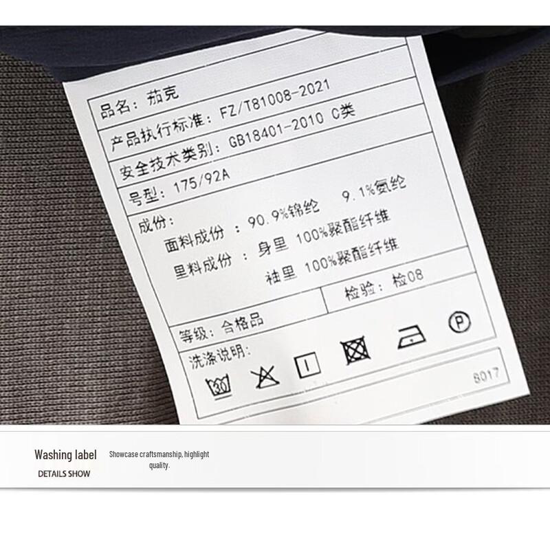 Hengyuanxiang Men's Business Casual Lapel Jacket