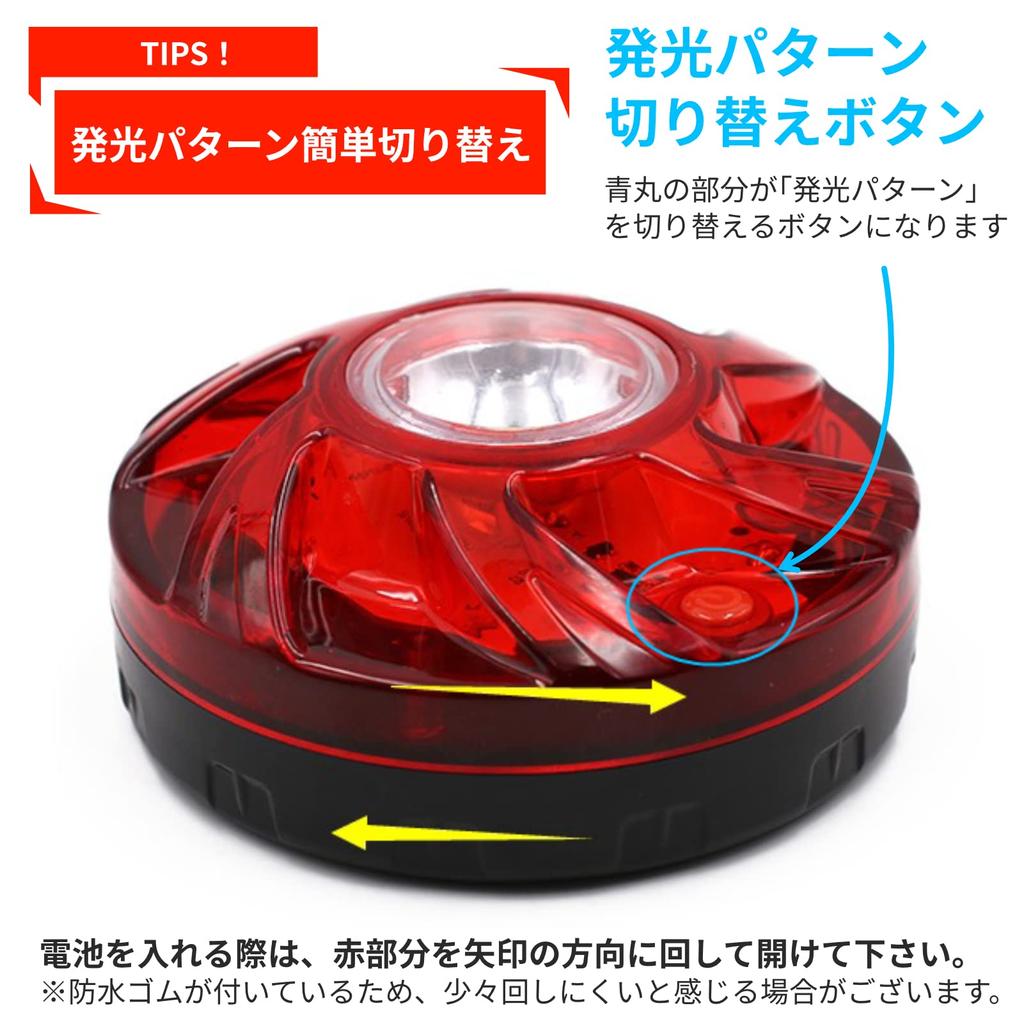Shandini Warning Lights LED Flashing Lights Battery Operated Magnetic Flashlight Emergency Light Rotating Light High Brightness for Construction