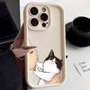 Cat Kissing Illustration Art Phone Case for iPhone 17 16 15 14 13 12 11 Series Pro Max Plus Double Layer Protection