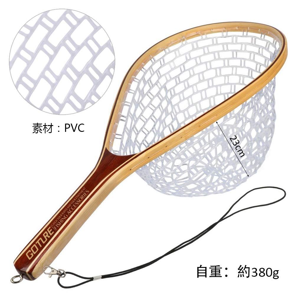 Goture Landing Net, Fly Fishing Net, Clear, for Mountain Stream and Pipe Fishing, Wooden (Wooden)