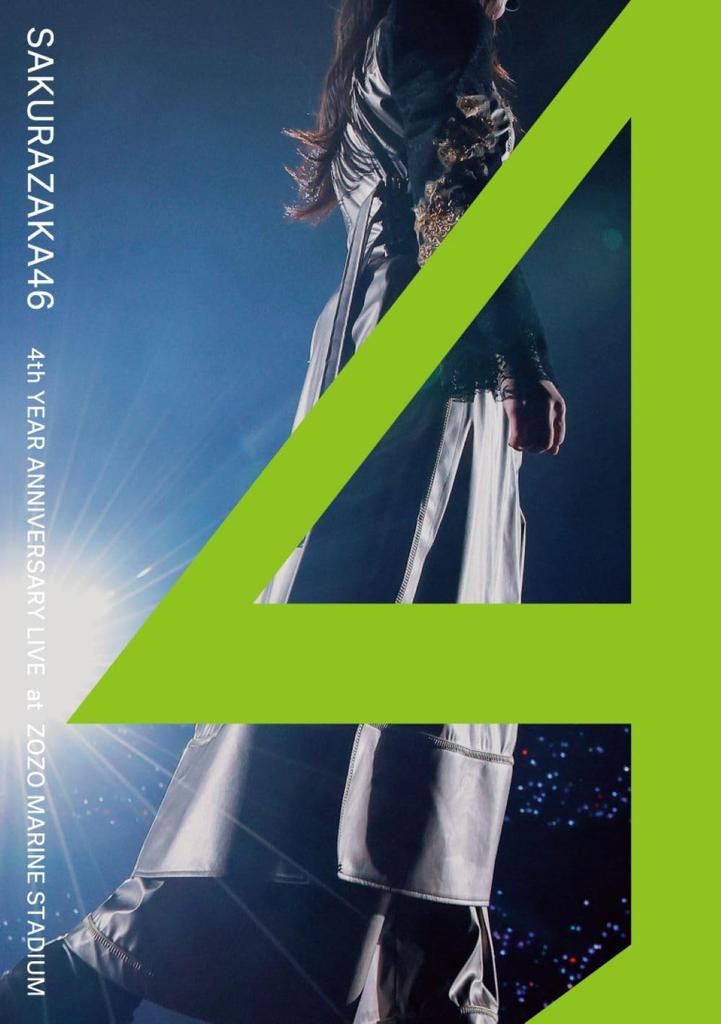 4th YEAR ANNIVERSARY LIVE at ZOZO MARINE STADIUM Sakurazaka46 (Regular Edition) (DVD) -