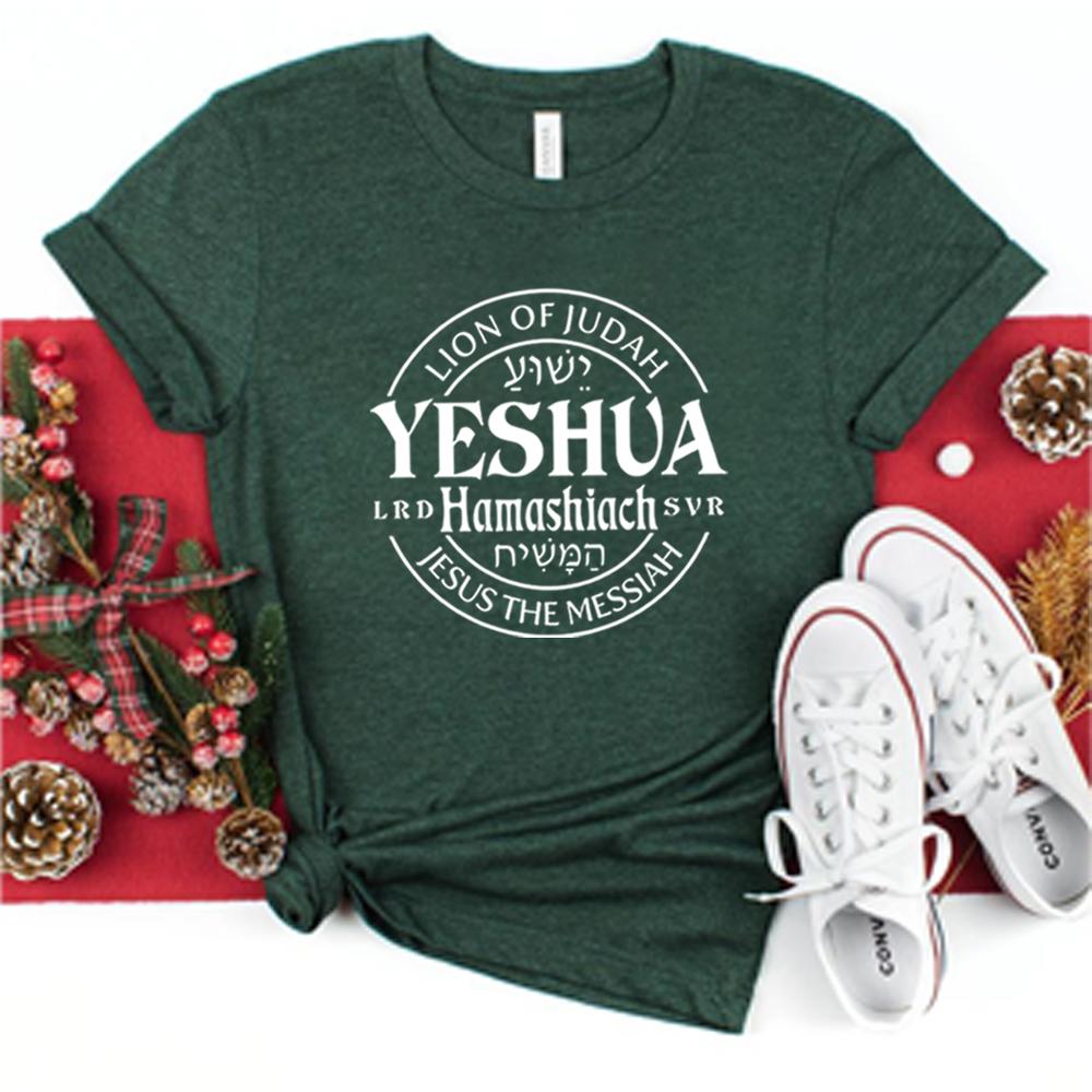 Yeshua Hamashiach T Shirt Jesus The Messiah Shirt Aesthetic Hebrew Tee Lion of Judah Shirts Yeshua Tops Christian Tshirt S