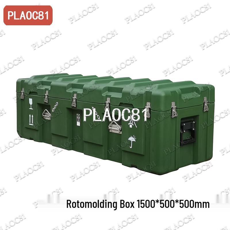PLAOC81 Large Rotomolded Heavy-Duty Storage Case