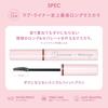 LoveLiner All Lash Mask Long Separate In Collaboration with Won Jong Yo Mascara & (Brownish Mauve)
