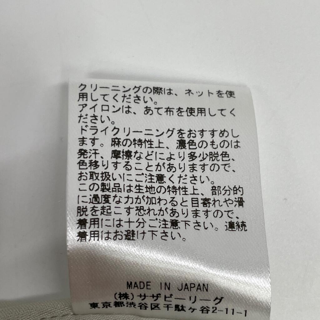 Ebure Beige Linen Flared Skirt Skirt 38 beigeUsed