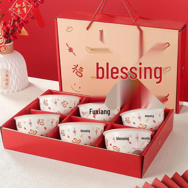 Good Fortune Chinese Ceramic Rice Bowl Set