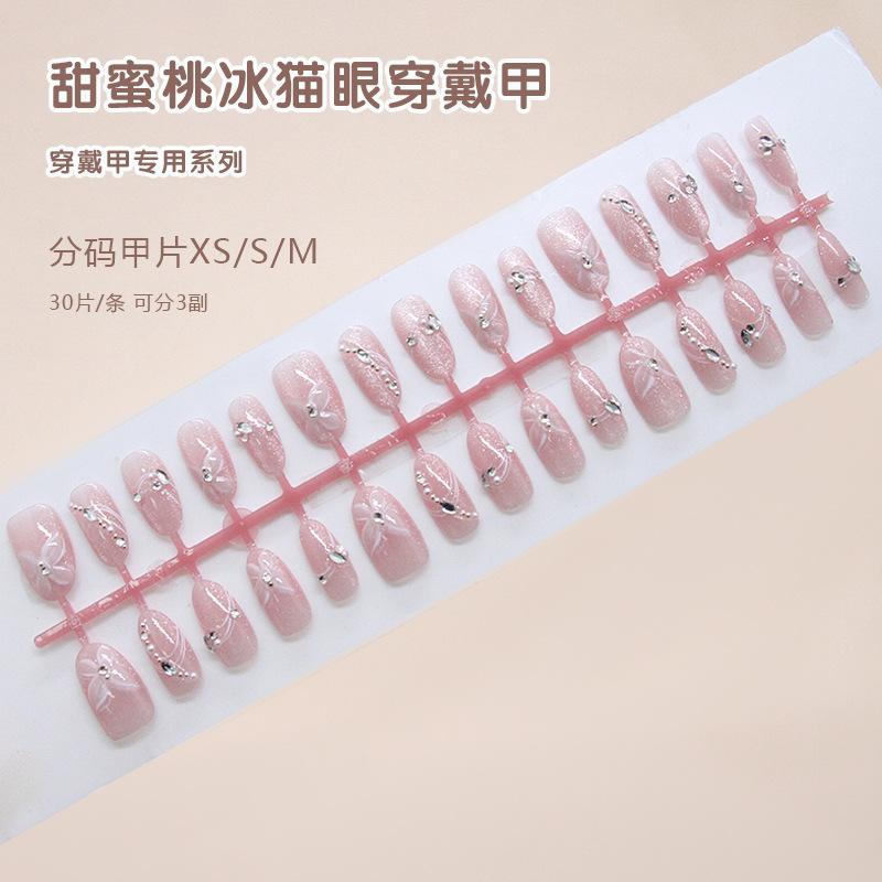 Handmade Prefabricated Nail Three-dimensional Ice Transparent Flash Diamond Butterfly Cat Eye European and American Style Removable Nail Art 