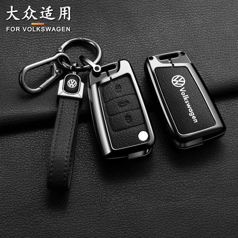 Für VW Zinklegierung Auto Leder Schlüsselabdeckung Hülle Halter Schutzschale Schlüsselanhänger Für VW Volkswagen Golf 7 MK7 Tiguan MK2 Schlüsselanhänger Zubehör