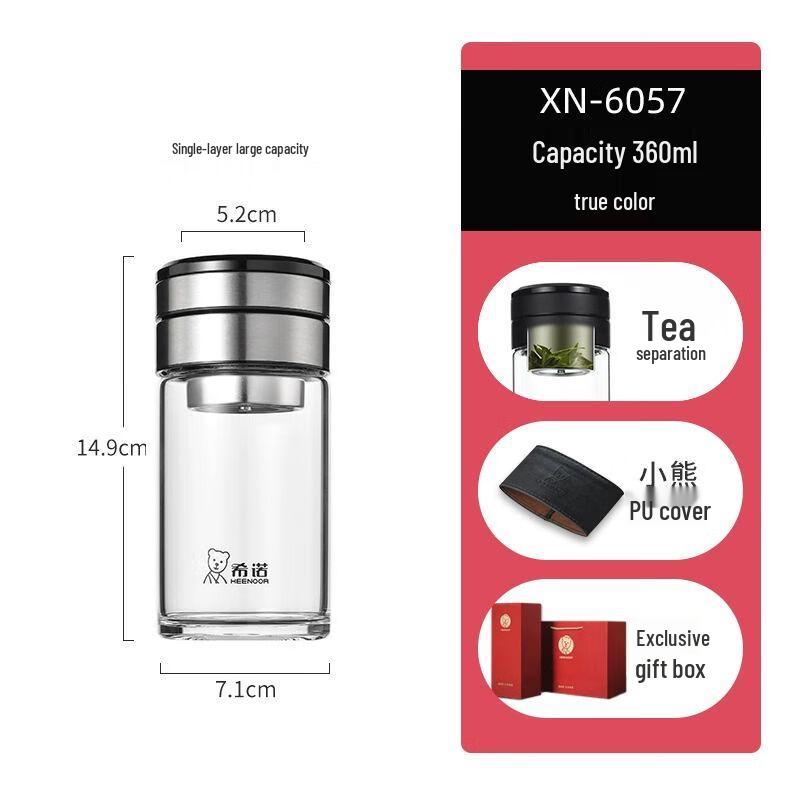 Xinuo Double-Wall Tea Infuser Glass Bottle