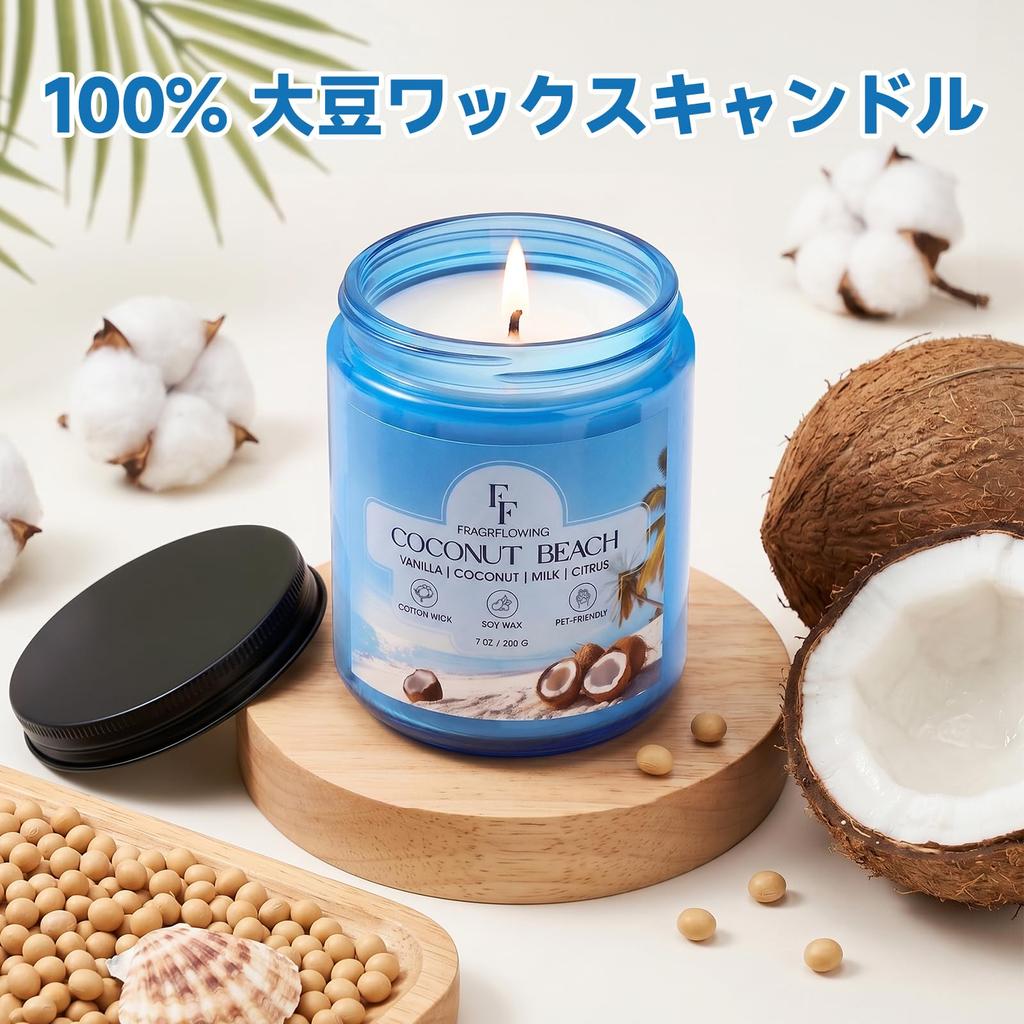 FRAGRFLOWING Aroma Candle, Coconut Beach, 200g, 2 pieces, 17.5*8.6*10.2cm