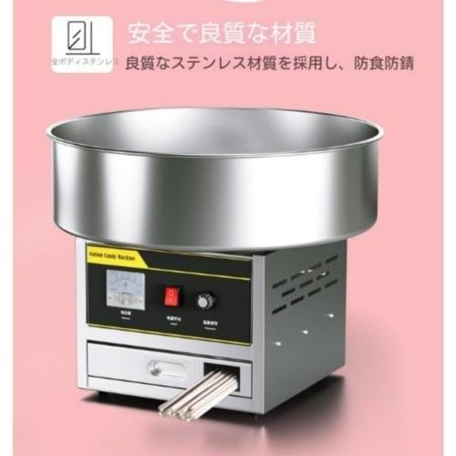 REENEW Cotton Candy Maker, 110V Commercial Cotton Candy Maker, Fully Automatic, Stainless Steel, Food-Grade Material, Commercial Cotton Candy Maker, E