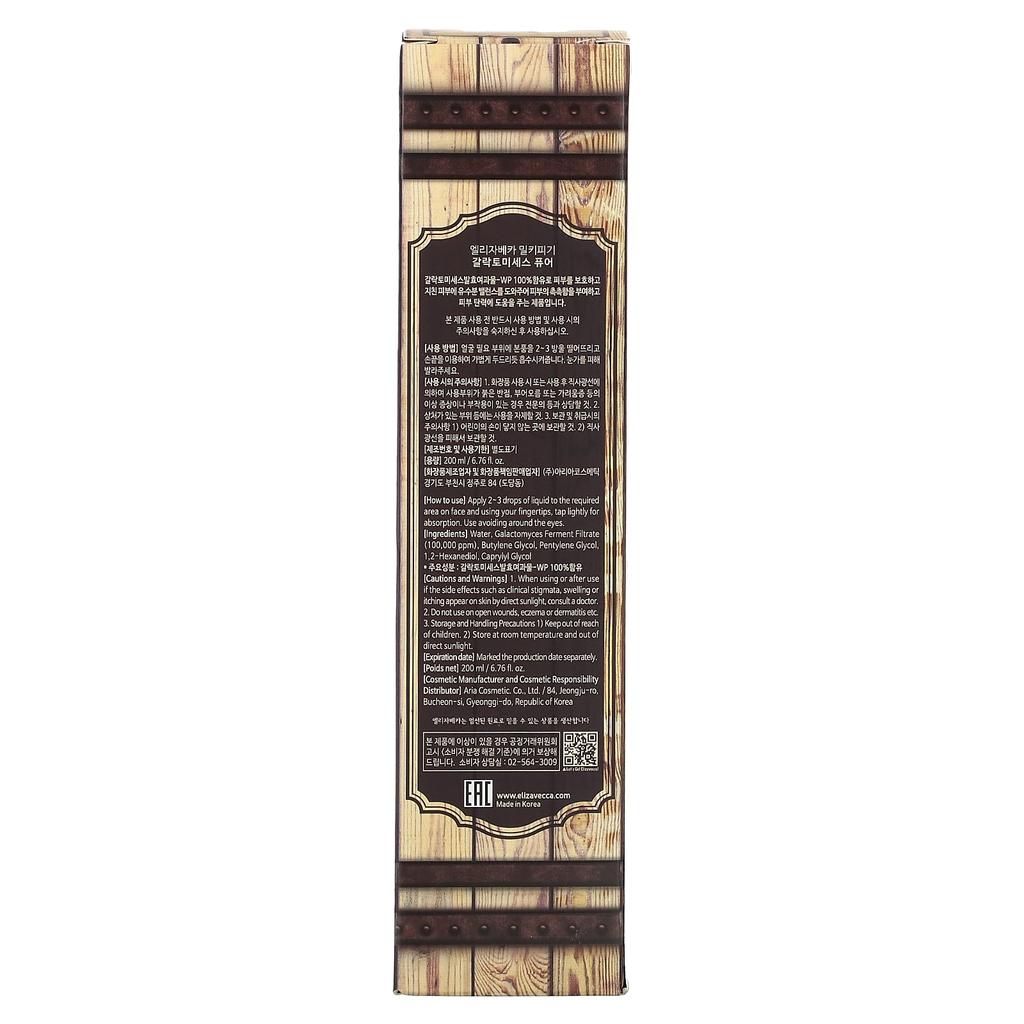 Elizavecca Galactomyces Pure, 6.76 Fl Oz (200 Ml)
