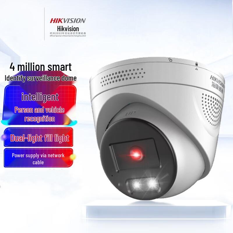 

Hikvision 4MP PoE Outdoor Full-Color Smart Dome IP Camera CN plug (adapter included)