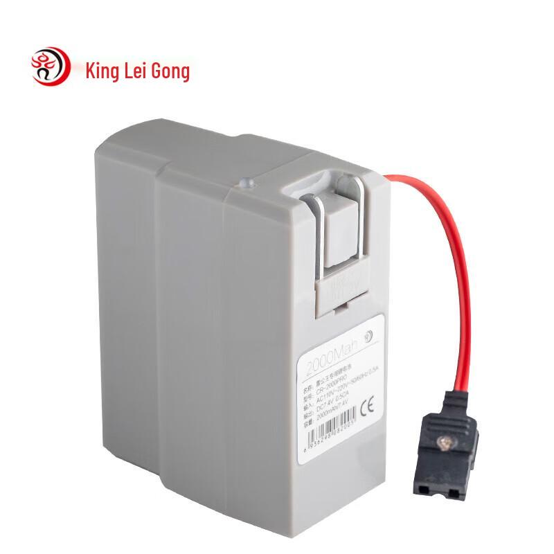 Leigongwang CR-2000PRO Megaphone Lithium Battery