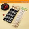 Stainless Steel BBQ Skewers with Wooden Handles - Lamb Roasting Set