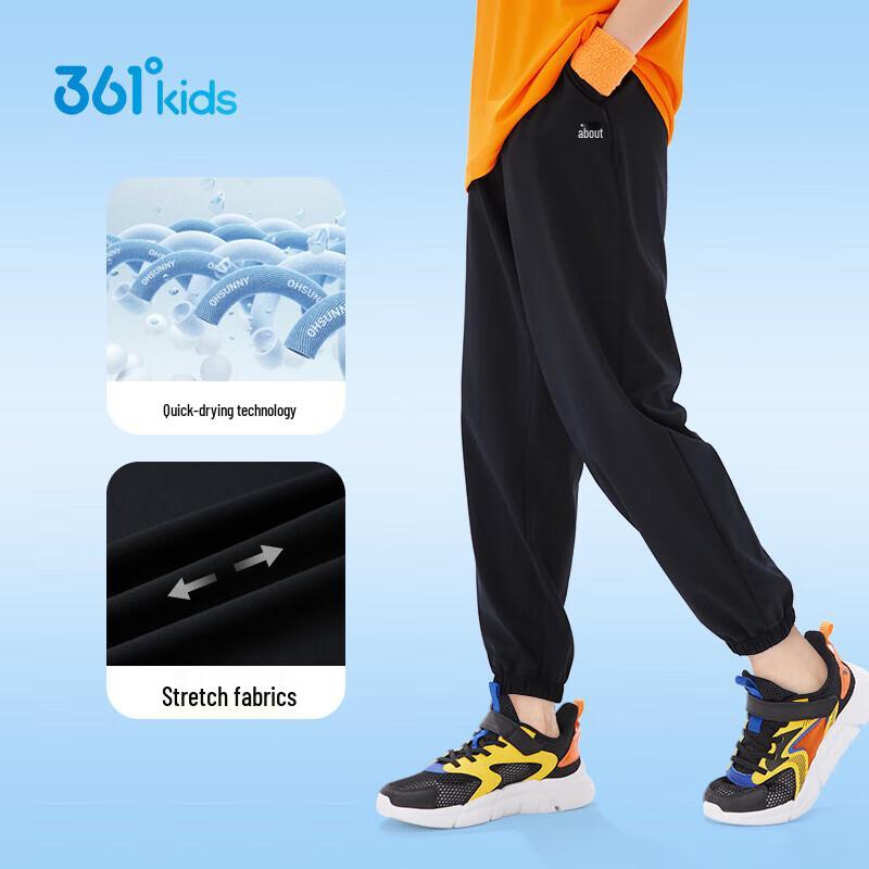 361° Unisex Kids' Lightweight Summer Trousers