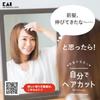 Kai Corporation Kit Cutting Thinning Assortment a Self-Haircutting (Hair Scissors, Scissors, Comb) - 3-Piece (Includes Hairdresser-Supervised Manual)