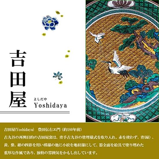 Waza No Kura Stylish Ceramic Kutani Ware Matcha Bowl with Yoshidaya Mountain Cherry Blossom and Bird Design, Premium Brand, Tea Ceremony Utensils,