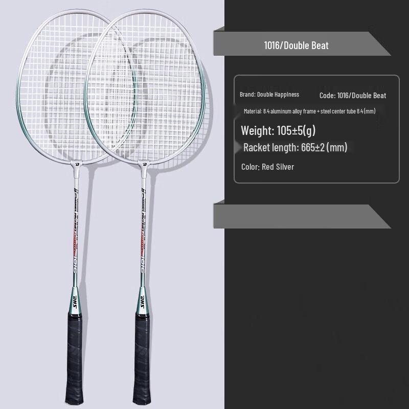 Red Double Happiness Badminton Racket Set