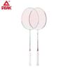 Pik Professional Carbon Badminton Racket Set