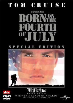 DVD  - Born On the 4th of July Special Edi Japan Movies & DVD Used