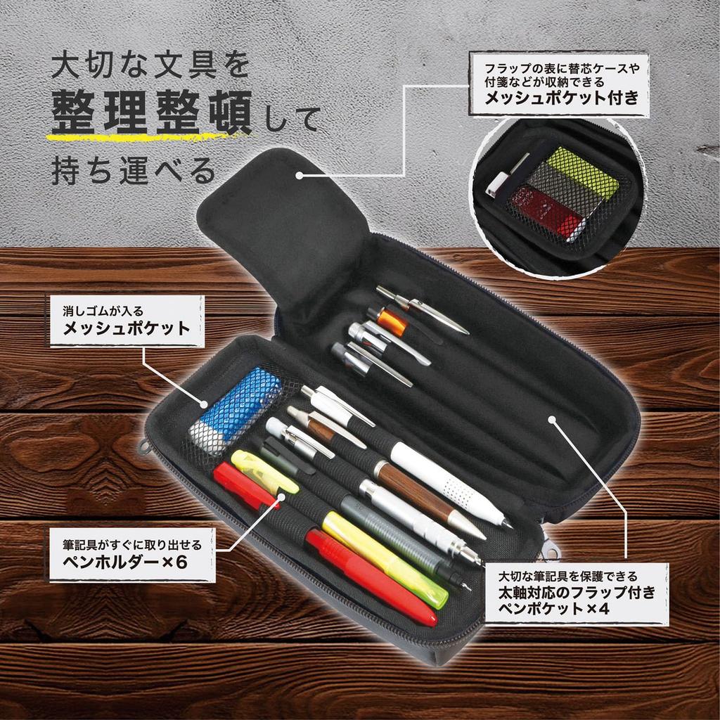 Kutsuwa Pencil AK072GY Case, Preserve, Gray,