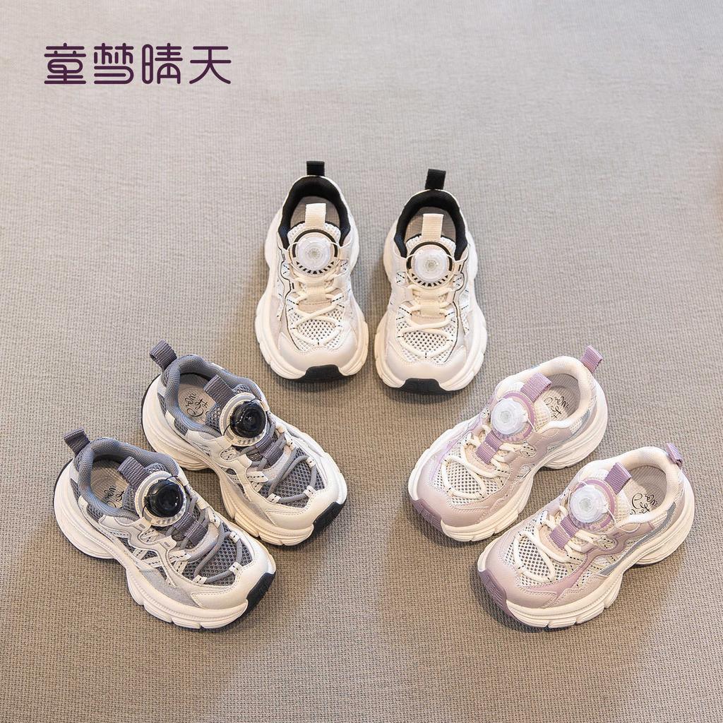 Size 26-37 Girls Shoes Sneakers 2025 New Spring and Summer Children's Breathable Mesh Shoes Women's Treasure Knob Running Shoes