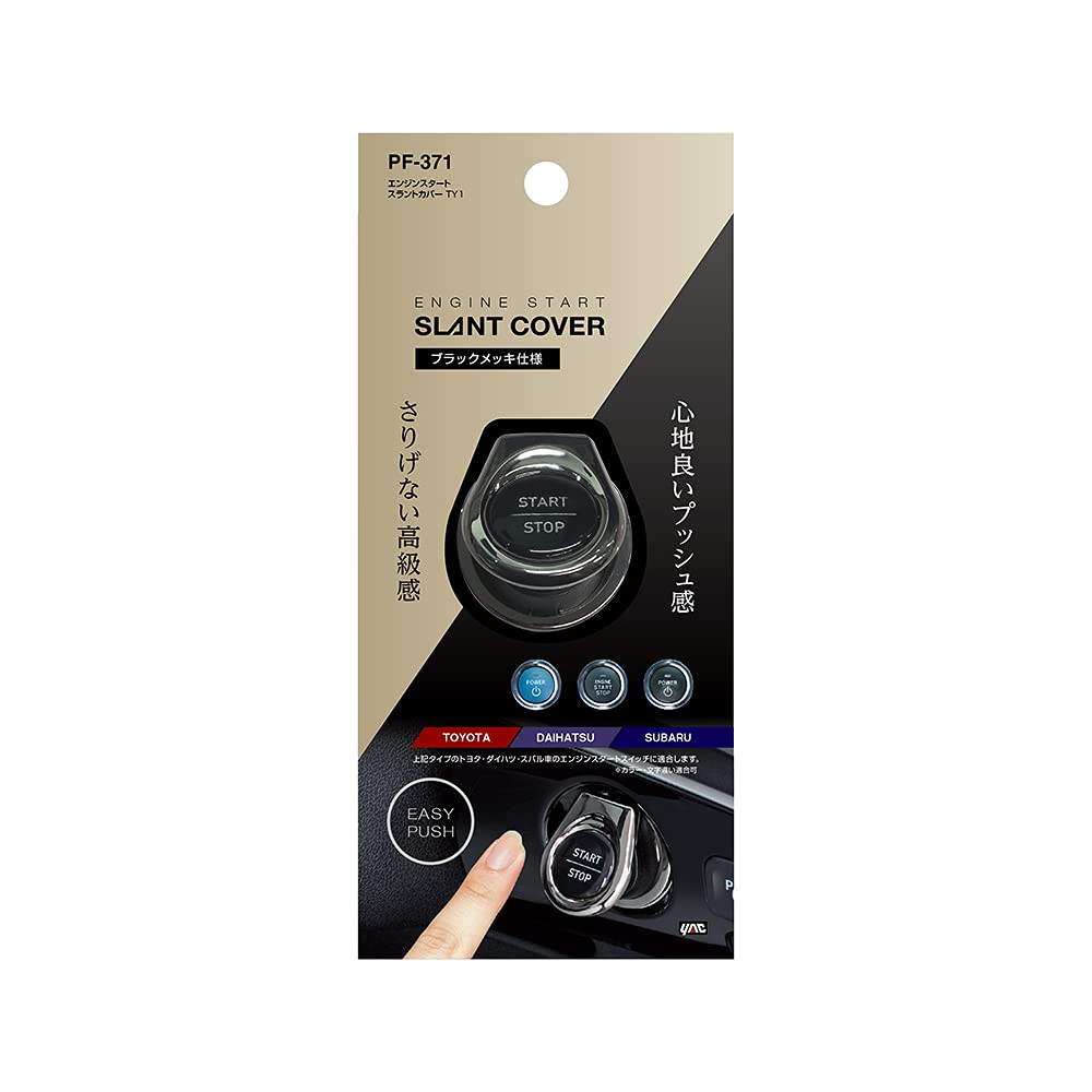 Tsuchiya Yac Kryt startovacího tlačítka 180 x 80 x Doplňky interiéru auta TY1, Černá/Černě pokovená, 60 mm, PF-371,