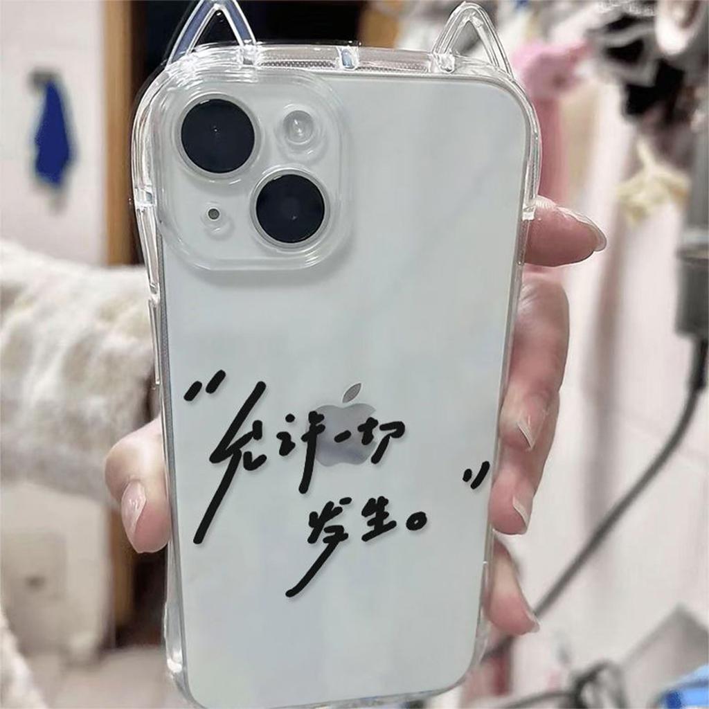 New Transparent Cat Ears Mobile Phone Case for Women, High-end, Light Luxury, Frosted Airbag, Anti-fall Shell, Cute Ins Style