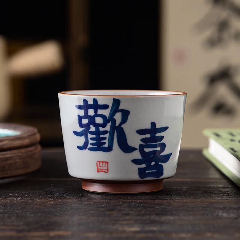 Retro Hand-painted Ash Glaze Master Tea Cup