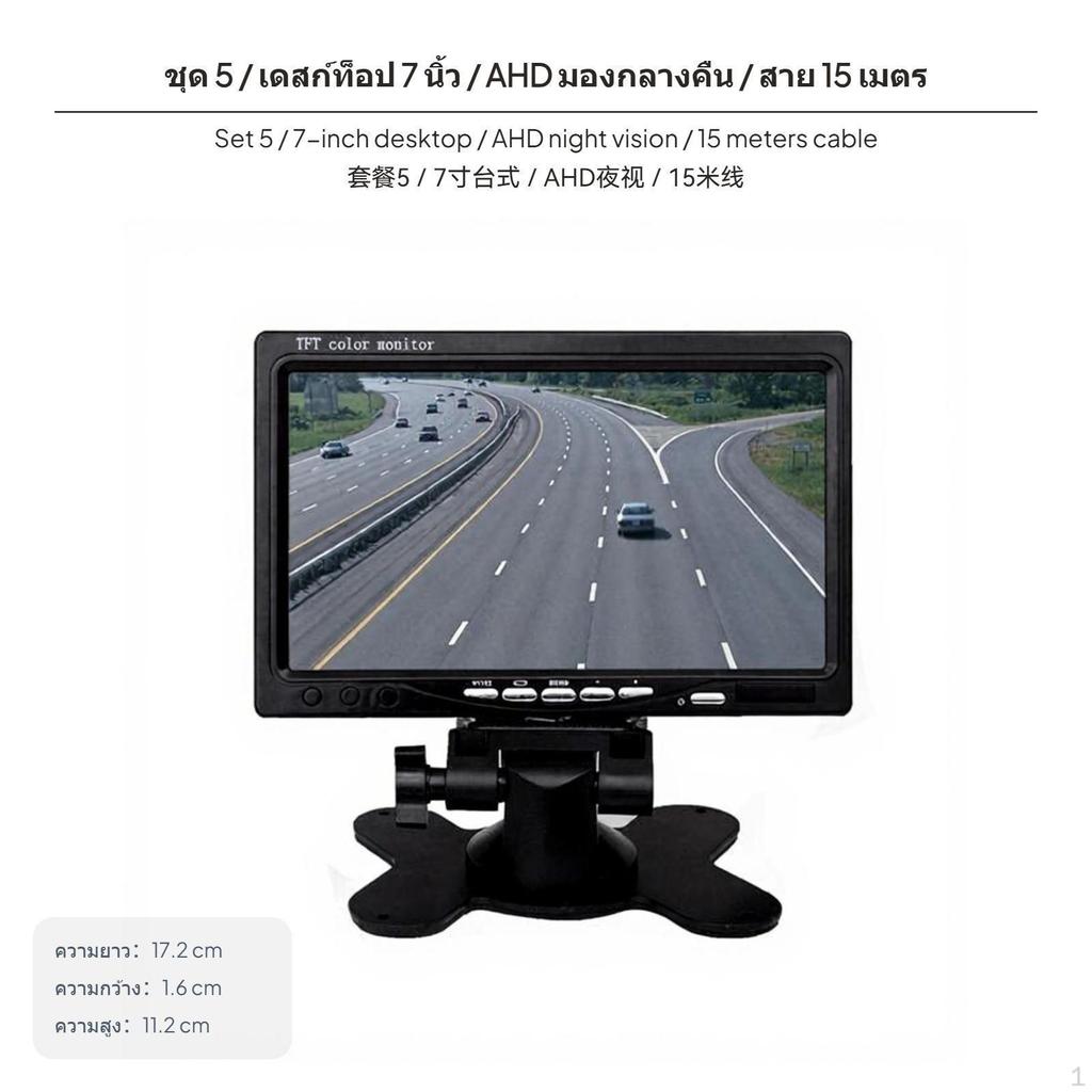 Truck Backup Camera System 12V24V, HD Night Vision Waterproof Monitor Package 4 1m