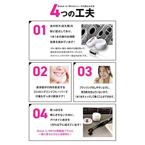 Curaprox Black is White Electric Toothbrush + Toothpaste Powder 3g + 20g